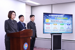 'Ç×°ø¿£Áø Ưȡ¤MRO °ÅÁ¡È'¡¦°æ³²µµ, ¿ìÁÖÇ×°ø»ê¾÷ »ýÅÂ°è °È