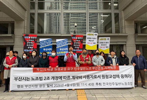 ������� �λ�� ���Ͷ� �������ٹ�ȭ���� �뵿�ڵ� ���� �䱸