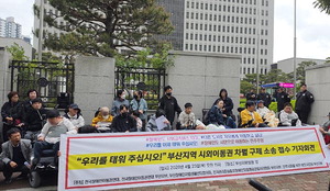 ���ÿܡ����ӹ��� Ż �Ǹ� ����ε鿡�Ե� �ִ١� ������ �������� �Ҽ�