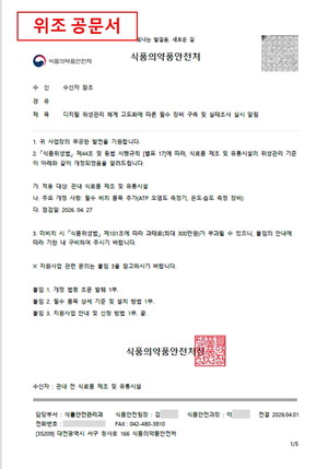 �ľ�ó ��Ī ��ǰ���� ���䡦�λ굵 ���Ǻ�