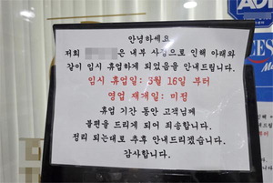 ���ȸ� ���� �ｺ�� ��ǥ ���۽��� �����ȸ�� ��¼�� �ߵ���