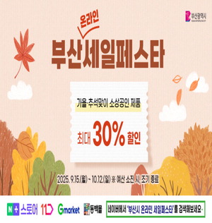  һ ǰ ִ 30% λ꼼佺Ÿ