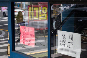 ºÎ»ê ÀÚ¿µ¾÷ÀÚ °¨¼Ò¼¼ '30°³¿ù°'·Î ÁøÀÔ¡¦¿ª´ë ÃÖÀå ±â·Ï