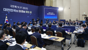 Áö¿ª »ì¸°´Ù¡¦Ãʱ¤¿ªº° Àü·«»ê¾÷ '¼ºÀå 5Á¾¼¼Æ®' ³»³â 3¿ù ÃßÁø