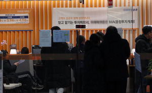 ±Ý°¨¿ø, Áõ±Ç»ç PF ÇöȲ Àü¼öÁ¶»ç¡¦ºÎ½ÇÁ¤¸® ¾Ð¹Ú