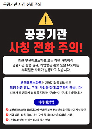 �λ� ���� ������� ���� ��Ī�� �ǽ� ���