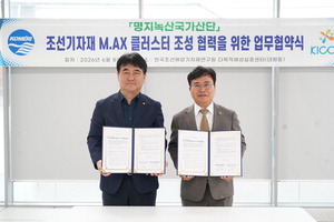 �λ� ������������ M.AX�� ����ȭ����K-�ؾ� AI��Ʈ���� �õ�