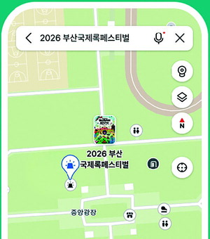 ���� �λ걹�����佺Ƽ��, īī���� �������� ����