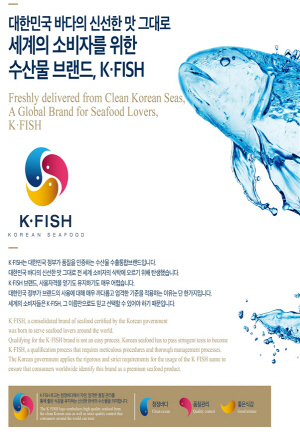 ³ó½ÄǰºÎ¡¤ÇؼöºÎ, APEC Á¤»óȸÀǸ¦ ¡®K-Ǫµå¡¯ È«º¸ÀÇ ÀåÀ¸·Î Ȱ¿ë