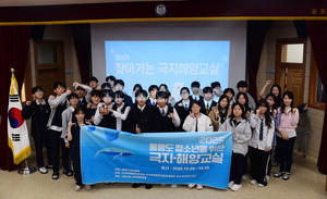 ºÎ»ê ±ØÁöÇØ¾ç±³À° ÇØ¼³»ç, ¿ï¸ªµµ ÃÊ¡¤Áß¡¤°í»ý ÇöÀå±³À°