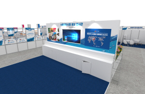 Á¤ºÎ¡¤°ø°ø±â°ü, ¡°ºÎ»ê±¹Á¦¼ö»ê¿¢½ºÆ÷ ¼º°ø À§ÇØ Àû±Ø Áö¿ø¡±