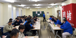 ºÎ»êÇ× ³ë»ç, ÀϺ» Ç׿î³ëÁ¶¿Í Á¤º¸ ±³·ù