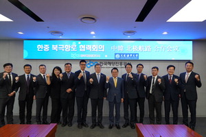 ÇØÁø°ø, ñéÇØ»ç´ëÇÐ ¼Õ Àâ°í ºÏ±ØÇ×·Î °³Ã´