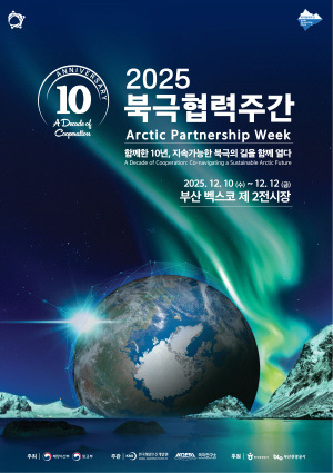 ¡°ºÎ»ê¿¡¼ ºÏ±Ø¿¡ ´ëÇÑ ¸ðµç °Í ¾Ë·ÁÁÝ´Ï´Ù¡±