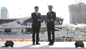 ºÎ»êÇ× Ã¹ ¡®Ä£È¯°æ ¾È³»¼±¡¯ ÈûÂù ¹î°íµ¿