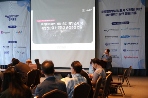 'ÇØ¾ç¼öµµ ºÎ»ê' ±â°üµé ÇØ¾ç½Å»ê¾÷ »ýŰè Àü¹æÀ§ ±¸Ãà ³ª¼