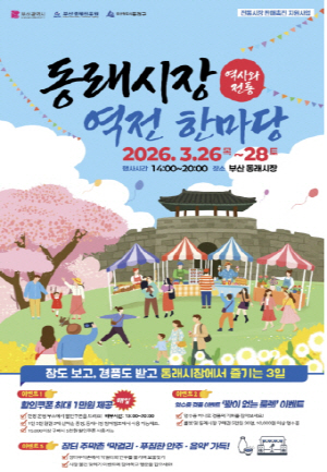 �λ��, �������塤�湫���������� �Ǹ����� �������