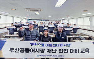 ����ȭ ���� �λ���������, Ư�� ��������