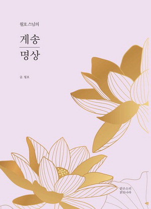 [ Ű]   ϴ 뷡  