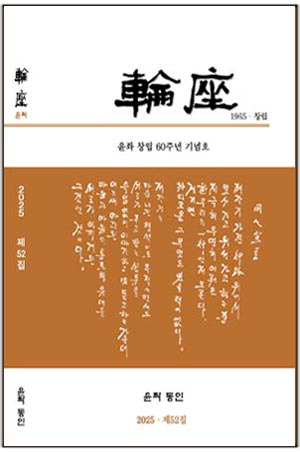 ���С����� ������ �����¡� 60�ֳ� ���ȣ