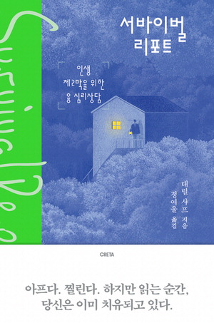 [�������� �Ű�������] �Ҽ� ���� �� �ɸ��� �Թ��� ��