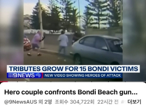 ȣ�� �õ�� �ѱⳭ�� ��� ������ 60�� �κ�, �Ѱݹ� �����Ϸ��� ���