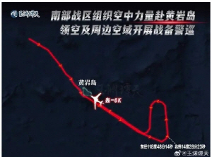 Áß±¹±º, ³²Áß±¹Çؼ 'ÇÙ¹«±â žÀç °¡´É' Æø°Ý±â ¹«·Â ½ÃÀ§